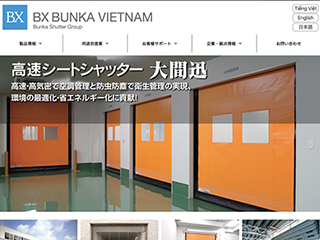 BX BUNKA-VIETNAM Co.,Ltd.